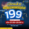J Wash Carcare สาขาสนามบินภูเก็ต พร้อมให้บริการเต็มรูปแบบ J Wash Carcare สาขาสนามบินภูเก็ต พร้อมให้บริการเต็มรูปแบบ