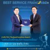 Wash Carcare คว้ารางวัล "BEST SERVICE FRANCHISE 2024" การันตีความสำเร็จของแฟรนไชส์ร้านล้างรถอัตโนมัติ Wash Carcare คว้ารางวัล "BEST SERVICE FRANCHISE 2024" การันตีความสำเร็จของแฟรนไชส์ร้านล้างรถอัตโนมัติ