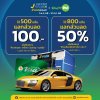 J Wash Carcare ร่วมกับ MaxMe Rewards J Wash Carcare ร่วมกับ MaxMe Rewards