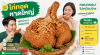 ไก่ทอดหาดใหญ่ ไก่ทอดหาดใหญ่