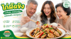 ไก่ผัดขิง