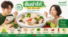 ต้มข่าไก่