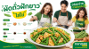 ผัดถั่วฝักยาวใส่ไข่ ผัดถั่วฝักยาวใส่ไข่