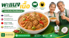 พะแนงเนื้อ พะแนงเนื้อ