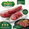 Beef Tenderloin - 1kg