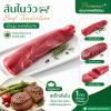 Beef Tenderloin - 1kg