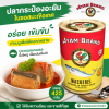 อะยัม ปลาแมคเคอเรลในซอสมะเขือเทศ ปลากระป๋อง - 425g