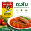 อะยัม ปลาแมคเคอเรลในซอสมะเขือเทศ ปลากระป๋อง ปลากระป๋อง - 230g