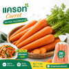 Carrot - 1kg