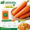 Carrot - 250g