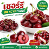 Cherry - 1kg