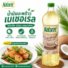 Natural Coconut Oil L
