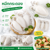 Cuttlefish - 1kg