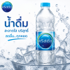 คริสตัล น้ำดื่ม - 600ml