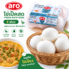 ไข่เป็ด 6 ฟอง