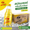 สปอนเซอร์ เครื่องดื่มเกลือแร่ ออริจินัล - 250ml. x 24