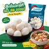 ซีเฟรช ลูกชิ้นปลาแช่แข็ง - 480g.