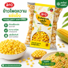 เอโร่ ข้าวโพดหวานแช่แข็ง - 1kg.