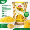 เอโร่ ข้าวโพดหวานแช่แข็ง - 1kg.