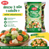เอโร่ ผักรวมแช่แข็ง (ผัด-แกง) - 1kg.