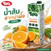 ทิปโก้ น้ำส้มสายน้ำผึ้ง 100% - 1000ml.