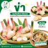 ข่า - 1kg.