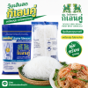 กิเลนคู่ วุ้นเส้นสด -1kg.