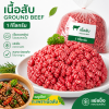 Ground Beef - 1kg