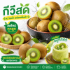 Kiwi - 1kg