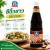 เด็กสมบูรณ์ ซีอิ๊วขาว เห็ดหอม - 1000ml
