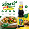 เด็กสมบูรณ์ ซีอิ๊วขาว - 300ml