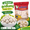 ลูกชิ้นทิพย์ ลูกชิ้นหมู - 400g.