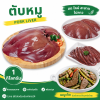 ตับหมู - 1kg