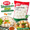 Quail Eggs - 500g