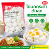 ไข่นกกระทาต้ม - 500 กรัม