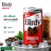 เบอร์ดี้ กาแฟปรุงสำเร็จพร้อมดื่ม โรบัสต้า 170ml.