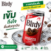 เบอร์ดี้ กาแฟปรุงสำเร็จพร้อมดื่ม โรบัสต้า 170ml.
