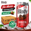 เบอร์ดี้ กาแฟปรุงสำเร็จพร้อมดื่ม โรบัสต้า 170ml. x 30