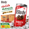เบอร์ดี้ กาแฟปรุงสำเร็จพร้อมดื่ม โรบัสต้า 170ml. x 30