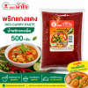 น้ำใจ พริกแกงเผ็ด พริกแกงแดง - 500g.