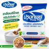 ปรุงทิพย์ เกลือป่น - 1kg.