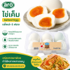 ไข่เค็ม 6 ฟอง