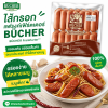 บุชเชอร์ ไส้กรอกหมู แฟรงก์เฟิร์ตเตอร์ - 1kg.