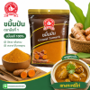 Brand No. 1 Turmeric Powder - 500g.