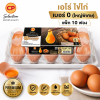 ไข่ไก่สด – เอโร่ 10 ฟอง เบอร์ 0