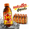 เครื่องดื่มชูกำลัง- M150