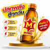 เครื่องดื่มชูกำลัง- M150
