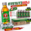 เครื่องดื่มชูกำลัง - คาราบาวแดง - 1 Pack - 50 ขวด