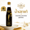Fish Sauce – 700ml