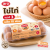 Fresh chicken eggs – Aro brand, 10 eggs – No.3